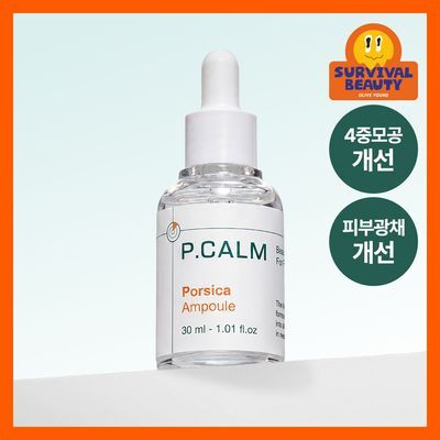 [4중 모공 개선/병풀추출물 7,793ppm] 피캄 포시카 앰플 30ml