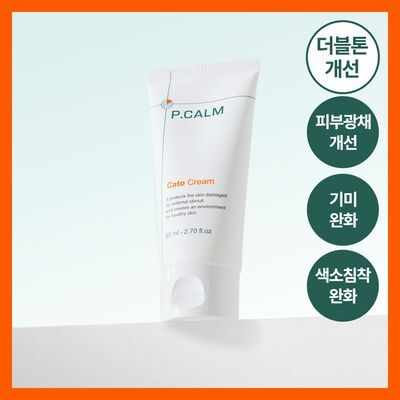 [대용량 속건조크림] 피캄 카토 크림 80ml
