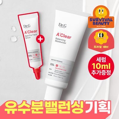[트러블/세럼 증정] 닥터지 에이클리어 밸런싱 모이스처라이저 70ml 기획 (+세럼 10ml)