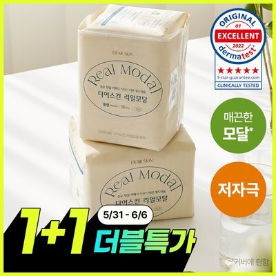 디어스킨 리얼모달 생리대 7종 택 1(패드 / 라이너 / 슈퍼롱 / 입는오버)