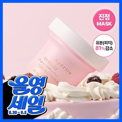 [진정/피지케어] 아페리레 스파 릴리프 베리 프리티 포어 마스크 120g 