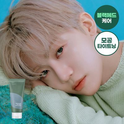 [NCT 재민PICK] 이즈앤트리 머그워트 카밍 클레이 마스크 100ml