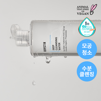 [저자극 약산성/모공 딥클렌징] 로벡틴 아쿠아 딥 클렌징 워터 400ml