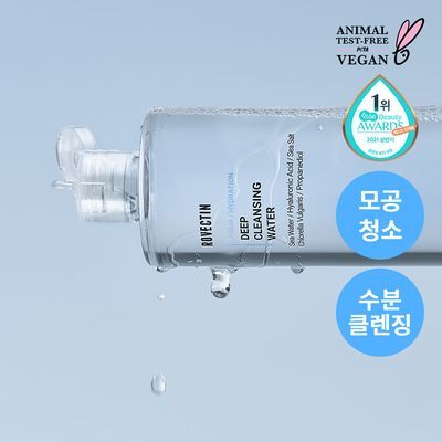 [저자극 약산성/모공 딥클렌징] 로벡틴 아쿠아 딥 클렌징 워터 400ml