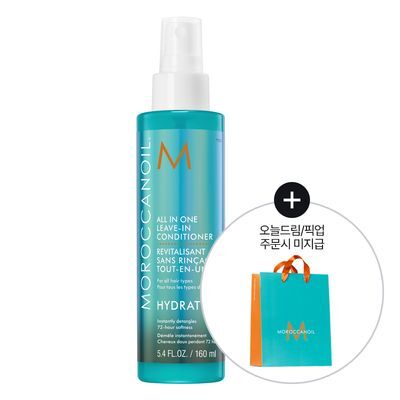 [노워시 컨디셔너]모로칸오일 올 인 원 리브인 컨디셔너 160ml