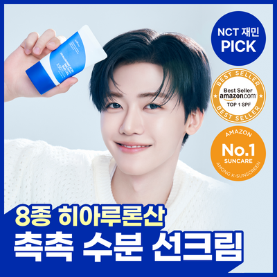 [NCT 재민PICK] 이즈앤트리 히아루론산 워터리 선젤 50ml 