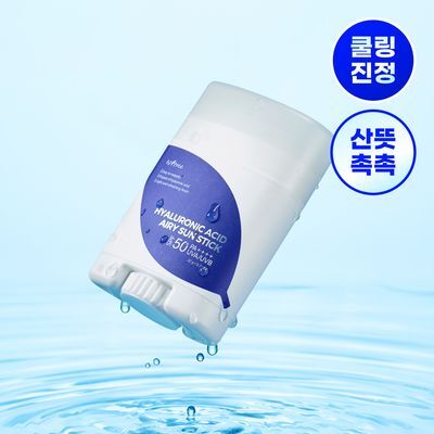 이즈앤트리 히아루론산 에어리 선스틱 22g 