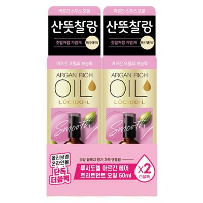 루시도엘 아르간 헤어 트리트먼트 오일 더블기획(60ml+60ml)