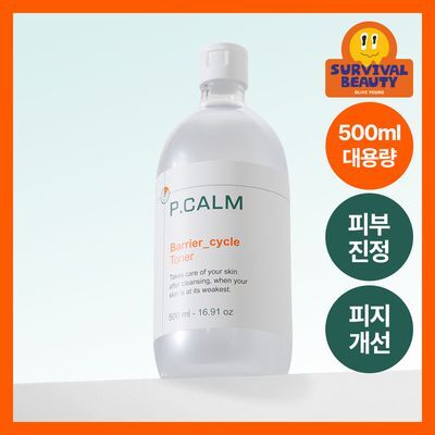 [대용량, 피지/진정케어] 피캄 베리어 사이클 락토P 토너 500ml