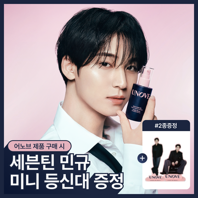 어노브 실크 헤어 오일 에센스 70ml 더블 기획 (텐더블룸/웜페탈)