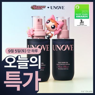 [파워퍼프걸 콜라보] 어노브 실크 헤어 오일 에센스 70ml 더블 기획 (텐더블룸/웜페탈) 