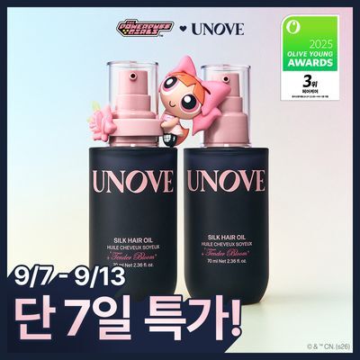 [파워퍼프걸 콜라보] 어노브 실크 헤어 오일 에센스 70ml 더블 기획 (텐더블룸/웜페탈) 