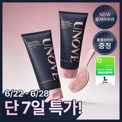 [6월 올영픽/4년 연속 1위] 어노브 딥 데미지 리페어 헤어 마스크 (트리트먼트/헤어팩) 320ml 더블/듀오 기획