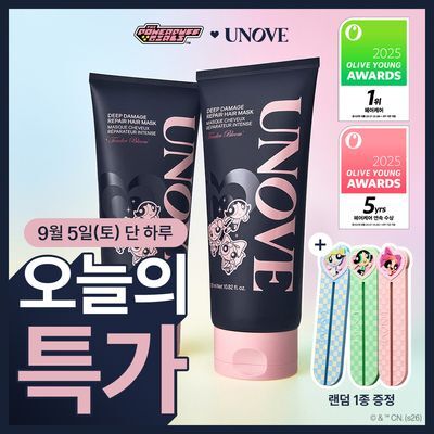 [9/5 하루특가] 어노브 딥 데미지 리페어 헤어 마스크 (트리트먼트/헤어팩) 320ml 더블/듀오 기획