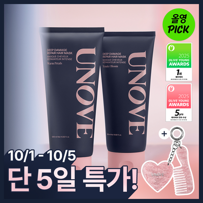 [4년 연속 1위] 어노브 딥 데미지 리페어 헤어 마스크 (트리트먼트/헤어팩) 320ml 더블/듀오 기획