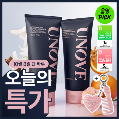 [10월올영픽/4년 연속 1위] 어노브 딥 데미지 리페어 헤어 마스크 (트리트먼트/헤어팩) 320ml 더블/듀오 기획