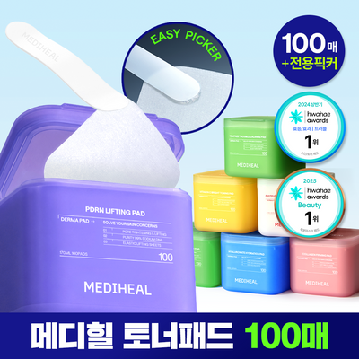 [87관왕 No.1] 메디힐 더마 토너패드 100매 7종 피부 고민별 골라담기