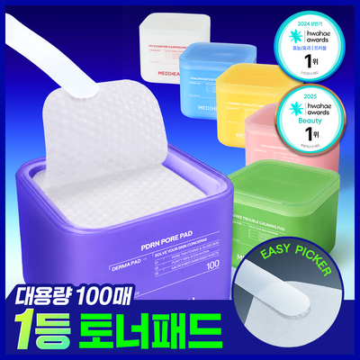 [업그레이드 리뉴얼/87관왕 No.1] 메디힐 더마 토너패드 100매 7종 피부 고민별 골라담기
