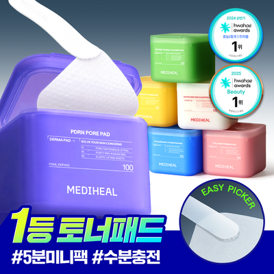 MEDIHEAL Derma toner pads 100 sheets