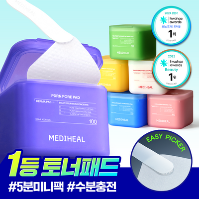 MEDIHEAL Derma disques toniques 100 unités