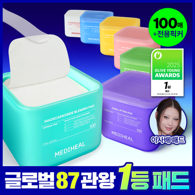 [87관왕 No.1] 메디힐 더마 패드 100매 7종 피부 고민별 골라담기
