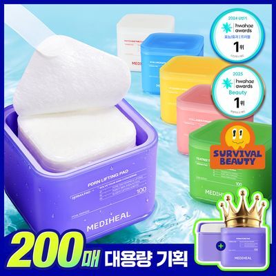 [단독기획] 메디힐 더마 패드 200매 대용량 기획 세트 7종 골라담기