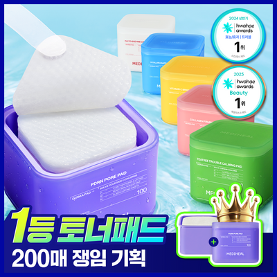 [업그레이드 리뉴얼/단독기획] 메디힐 더마 패드 200매 대용량 기획 세트 7종 골라담기