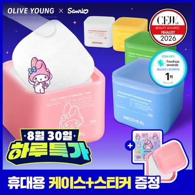 [8/30 하루특가/산리오캐릭터즈 에디션] 메디힐 더마 패드 200매 대용량 기획 세트 5종 골라담기