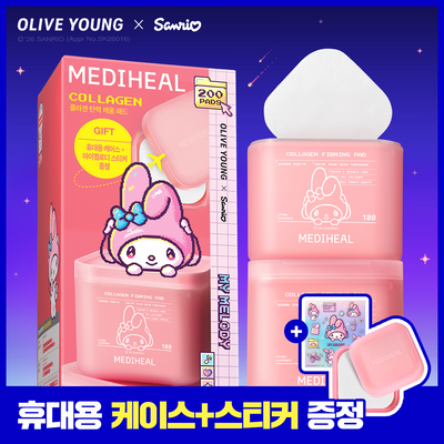 [산리오캐릭터즈 에디션] 메디힐 콜라겐 탄력 채움 패드 100+100매 (+휴대용 케이스, 캐릭터 스티커)