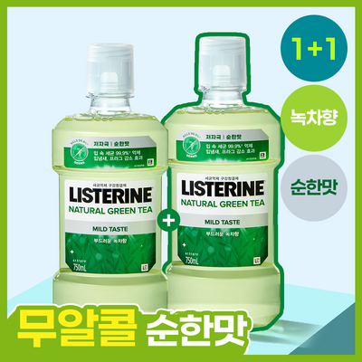 [1+1 단독기획/순한맛] 리스테린 내추럴 그린티 마일드 750ml