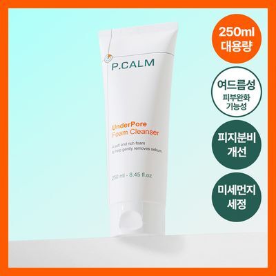 [대용량, 피지/모공케어] 피캄 언더포어 바테카 폼 클렌징 250ml