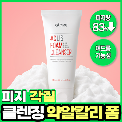 [여드름기능성/약알칼리성] 아토뮤 아크리스 폼클렌저 120ml
