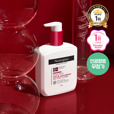 [피부장벽개선] 뉴트로지나 시카 에멀젼 310ml (무향)
