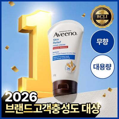 [고보습/무향] 아비노 스킨 릴리프 핸드크림 100g