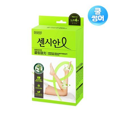 [쿨썸머] 센시안 힐링테라피 쿨링패치 20매 (레그패치)