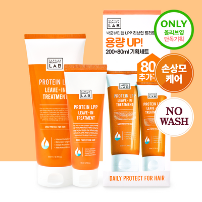 박준뷰티랩 LPP Protein No-Wash Treatment 200ml