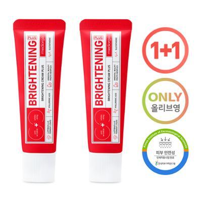메디올가 브라이트닝 크림 플러스 1+1 기획(30ml+30ml)