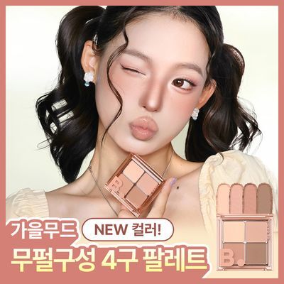 [NEW 컬러] 바닐라코 무드 온 아이 섀도우 팔레트