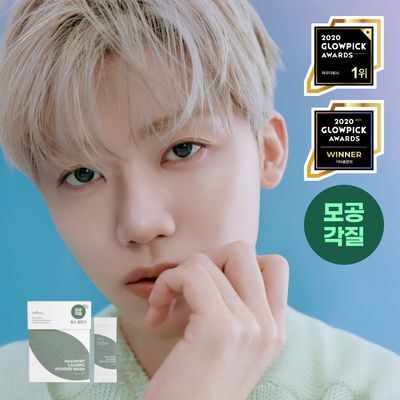 [NCT 재민PICK] 이즈앤트리 머그워트 카밍 파우더 워시 1g*25ea