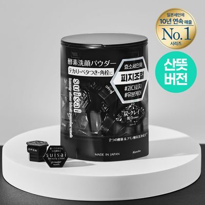 수이사이 뷰티 클리어 블랙 파우더 워시 32개입