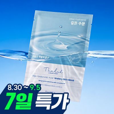 [즉각수분/1일1팩] 더랩바이블랑두 올리고 히알루론산 워터리 스킨 마스크 1매