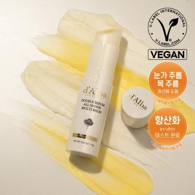 [간편하게 쓱] 달바 더블 세럼 올인원 멀티밤 10g