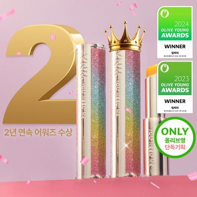 YNM Rainbow Honey Lip Balm 2pack