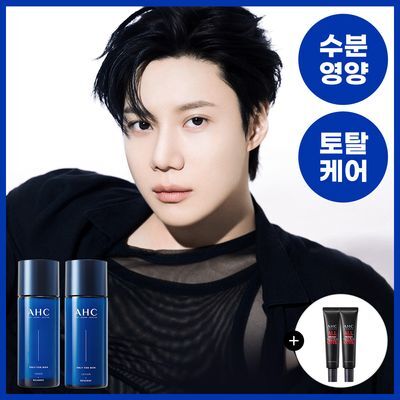[올리브영 단독] AHC 온리포맨 스킨케어 2종 기프트 세트