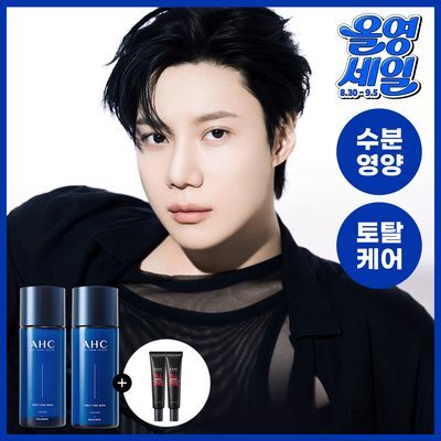 [올리브영 단독] AHC 온리포맨 스킨케어 2종 기프트 세트 