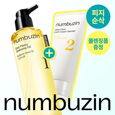 넘버즈인 1번 말끔 순삭 클렌징오일 300ml 기획 (+2번 클렌징폼 120ml 증정)