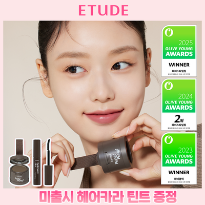 Etude Pang Pang Hair Shadow