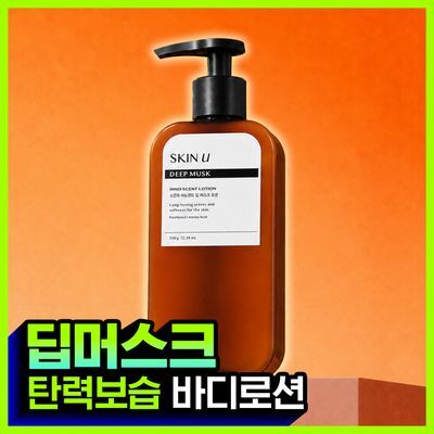 스킨유 탄력 결케어 바디로션 350G