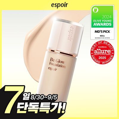 [1등 글로우 파데/웨딩피치] 에스쁘아 비글로우 파운데이션 30g 10 colors
