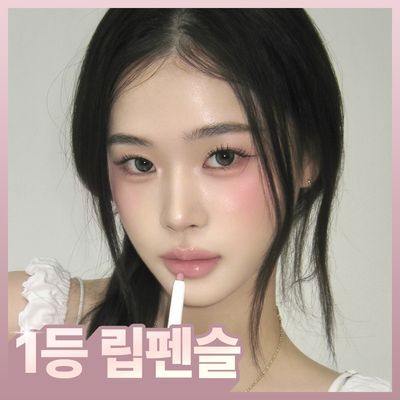 HEART PERCENT Dote On Mood lip pencil 0.8g